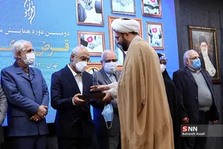 دومین دوره همایش ملی قرض نیکو 