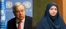 نامه رئیس سازمان حفاظت محیط زیست به گوترش