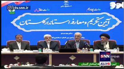 مومنی: ۷ اقلیم از ۱۳ اقلیم جهان در گلستان قرار دارد