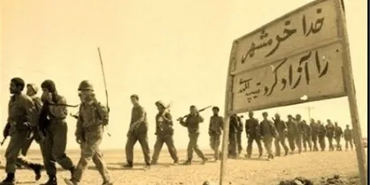 ترس بعثی&zwnj;ها از سلاح فوق&zwnj;العاده ایرانی&zwnj;ها در فتح خرمشهر