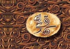 از محمدرسول‌الله ساخته خارج تا محمدرسول‌الله ساخته ایران در عیدانه‌های سینمایی تلویزیون