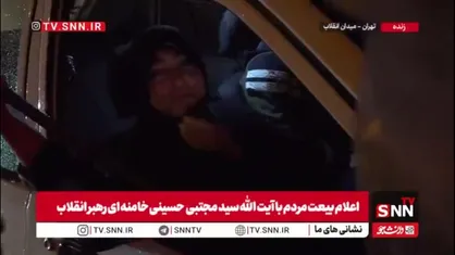 خبر رهبری آیت الله سیدمجتبی خامنه&zwnj;ای هدیه امیرالمؤمنین در شب قدر برای ملت ما و تمامی مسلمین بود