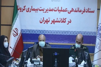 ضرورت توجه به پیچیدگی&zwnj;های شهری پایتخت در برنامه ریزی برای تامین واکسن