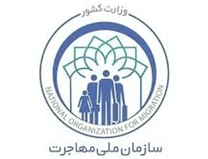 جدیدترین اظهارات رئیس سازمان ملی مهاجرت در خصوص ساماندهی اتباع خارجی