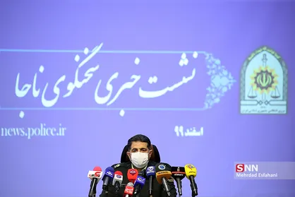 نشست خبری سخنگوی ناجا