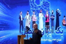 پزشکیان: اگر با اراده و ایمان بایستیم، دشمنان نمی‌توانند جلوی حرکت و رشد ما را بگیرند/ دعوا‌ها به خاطر منیت‌هاست؛ باید حرف درست را پذیرفت + فیلم