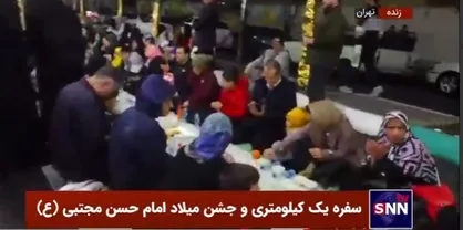 جشن یک کیلومتری میلاد امام حسن مجتبی (ع)