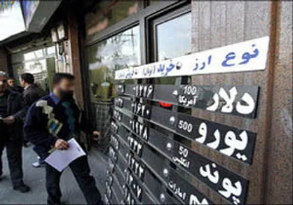 معاملات دلار در بازار غیر رسمی به ۸۹۰۰ تومان رسید