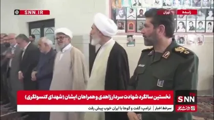 حضور سردار قاآنی، سردار حسن زاده و سردار اشتری در نخستین سالگرد شهادت سردار زاهدی و همراهان ایشان (شهدای کنسولگری)
