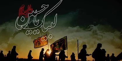 &laquo;به روایت تعزیه&raquo; اربعین روی آنتن رادیو نمایش می&zwnj;رود