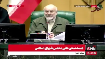توصیه قالیباف به نمایندگان در بررسی بودجه: مسائل مرتبط با حقوق، کالابرگ و معیشت مردم در اولویت باشد