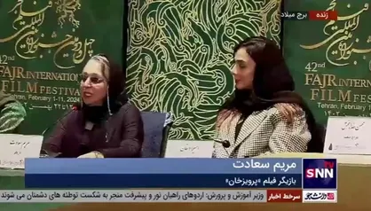 مریم سعادت: ویژگی فیلم &laquo;پرویزخان&raquo; این بود که نقش کسی را بازی می&zwnj;کردم که حضور داشت و من او را ندیده بودم