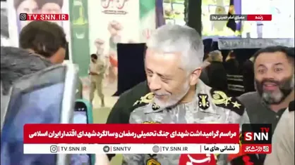 واکنش امیر سیاری رئیس ستاد و معاون هماهنگ&zwnj;کننده ارتش به اجرایی شدن توافق
