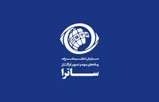 فراخوان دعوت به همکاری و تاسیس کارگزاری محتوای حرفه‌ای در ساترا