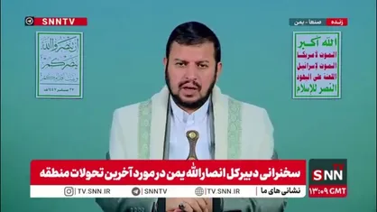 رهبر انصار الله یمن: در کرانه باختری نوع جدیدی از اشغالگری آغاز شده و با هدف جدایی بین آن است