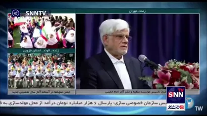 عارف: راهبرد وفاق تقویت مشترکات است/ امام هر جا احساس می&zwnj;کرد مسیر حرکت انقلاب و مردم جز این است برخورد می&zwnj;کرد