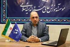 راه‌اندازی ۸ رشته هنری در مؤسسه آموزش عالی هنر و اندیشه اسلامی