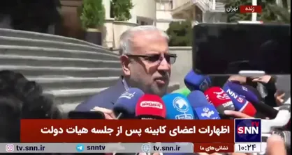 خبر خوب وزیر نفت برای مردم