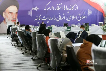 دومین روز ثبت نام انتخابات شورای شهر 1400