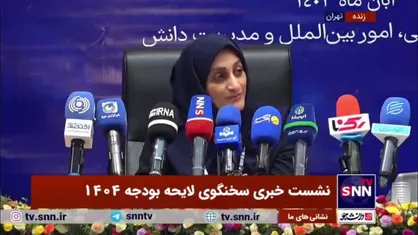 سخنگوی ستاد بودجه سازمان برنامه و بودجه: نرخ ترجیحی برای کالا&zwnj;های اساسی تداوم خواهد داشت، اما به طور میانگین به میزان تورم اصلاح می&zwnj;شود