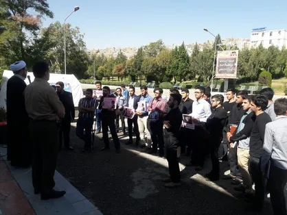 تجمع دانشجویان دانشگاه فرهنگیان کردستان در اعتراض به یاوه&zwnj;گویی&zwnj;های رئیس&zwnj;جمهور آمریکا