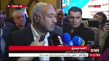 میدری در پاسخ به SNNTV: فرآیندی که درباره کالابرگ یا حذف دهک&zwnj;ها دیدیم در دولت و مجلس مطرح کردیم؛ اطلاع رسانی خواهد شد