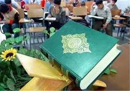 مسابقات جشنواره سراسری قرآن و عترت(ع) دانشجویان در دانشگاه محقق اردبیلی برگزار شد