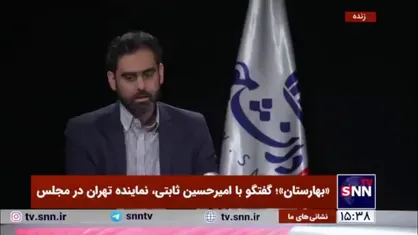ثابتی: استیضاح همتی برای مجلس دوازدهم آبرو خرید