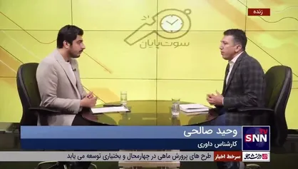 واکنش تند صالحی به ارتقای یک داور با رانت پدر/ شایسته&zwnj;های داوری در صدر قرار ندارند