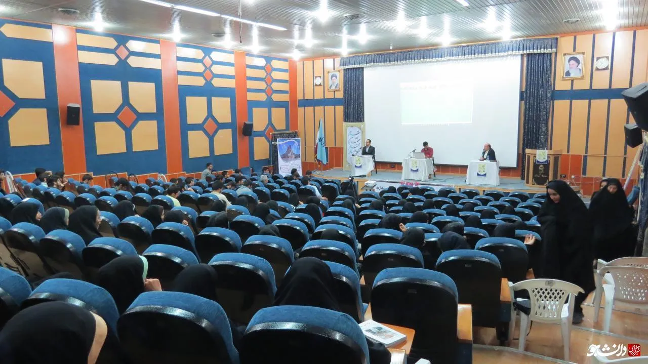 کرسی آزاد اندیشی