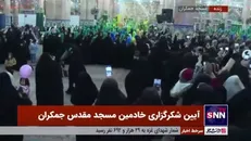این مدال افتخار عاشقان است