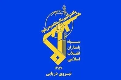 رزمایش نیروی دریایی سپاه در خلیج فارس مزین به نام شهید حاج محمد ناظری