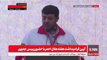 کولیوند: در جریان عملیات پیجر&zwnj;ها ۱۲۶۰ عمل جراحی موفق برای عزیزان مجروح انجام دادیم+فیلم