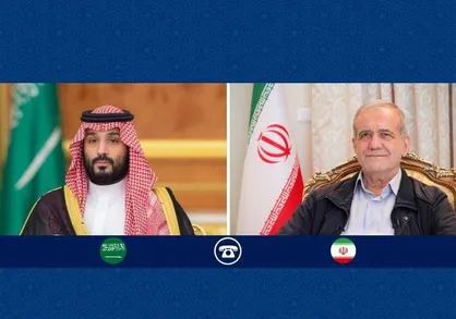 پزشکیان: آماده حل و فصل مسائل میان خود و آمریکا بر پایه چارچوب&zwnj;های بین&zwnj;المللی هستیم/ بن سلمان: امیدواریم مذاکرات میان ایران و آمریکا هر چه سریع&zwnj;تر آغاز و به نتیجه برسد