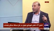 معاون معماری و شهرسازی شهرداری تهران: مدیریت شهری با آرمانخواهی تفاوت دارد
