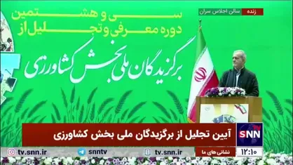 پزشکیان: باید مدیریت کنیم دلالان محصولات کشاورزان را به قیمت ناچیز نخرند