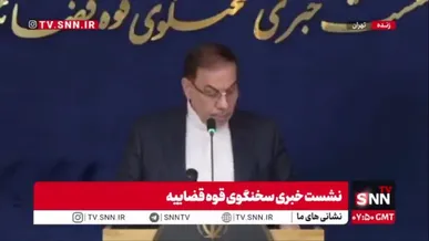 جزئیات پرونده‌های تشکیل شده در خصوص خسارات اغتشاشات در دادگستری استان‌ها