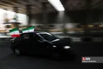 شسب