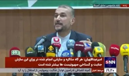 امیرعبداللهیان: مطابق طرح جمهوری اسلامی، همه&lrm;&zwnj;پرسی باید بین همه ساکنان اصیل فلسطینی برگزار شود نه مهمانان ناخوانده