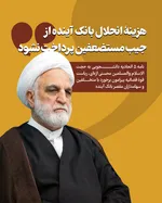 نامه