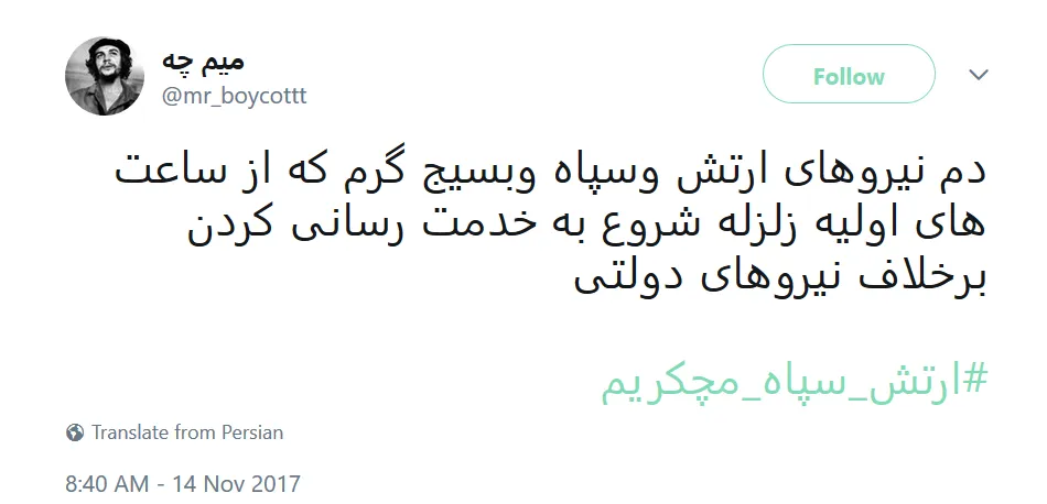 توییتر