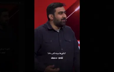 اما و اگر‌های برگزاری کنکور ۱۴۰۵ / داوطلبان صرفا به اطلاعیه‌های سازمان سنجش توجه کنند+فیلم