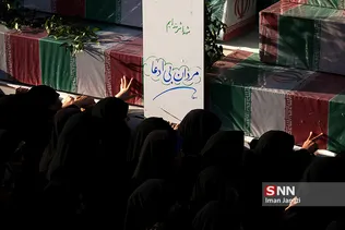 mashad