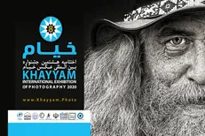 معرفی برگزیدگان هشتمین جشنواره بین‌المللی عکس خیام