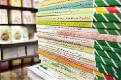 ثبت سفارش تک جلدی کتاب&zwnj;های درسی آغاز شد