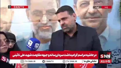 نادری: هیچ تیم مذاکراتی از ما به پاکستان نرفتند / تا حل نشدن موضوع محاصره دریایی، مذاکره نخواهیم کرد