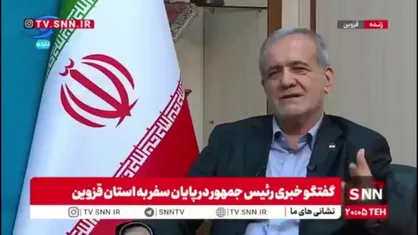 پزشکیان: مشارکت مردم نشان&zwnj;دهنده بزرگواری و احساس مسئولیت اجتماعی آنان بود