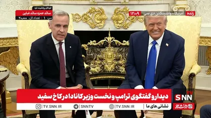 ترامپ: توقف جنگ اوکراین بشدت دشوار است / ادعای مکرر در ایجاد صلح در غزه! + فیلم