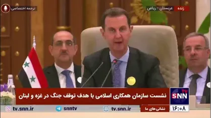 بشار اسد: برخورد با جنایات، نیازمند اقدام عملی است نه محکومیت&zwnj;های تکراری / اینها یک ایدئولوژی دارند؛ ایدئولوژی کشتار و نژادپرستی