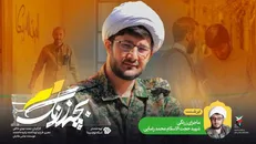 سومین قسمت از فصل دوم بچه زرنگ امشب پخش می‌شود